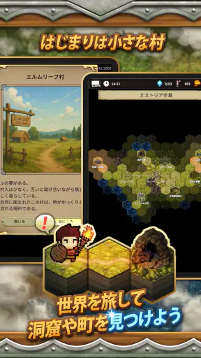 放置系RPG The Silent Archivist screenshot