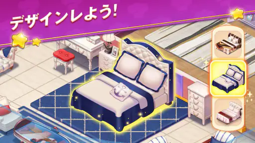 料理の世界一週: Cooking Voyage screenshot