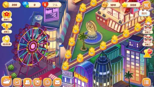 料理の世界一週: Cooking Voyage screenshot