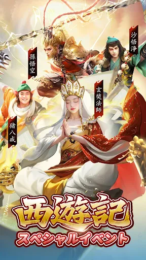 旦那様の一発逆転人生 screenshot