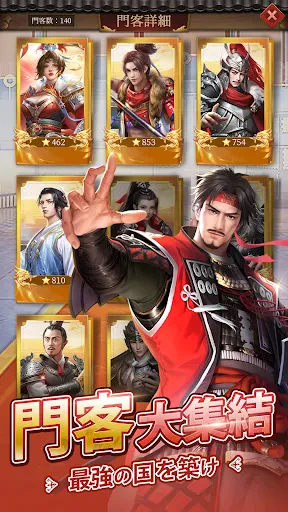 旦那様の一発逆転人生 screenshot