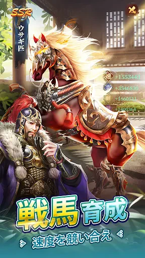 旦那様の一発逆転人生 screenshot