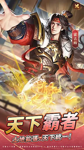 旦那様の一発逆転人生 screenshot