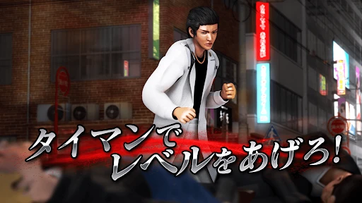 暴走列伝 単車の虎 ヤンキー＆不良のガチンコ喧嘩バトルゲーム screenshot