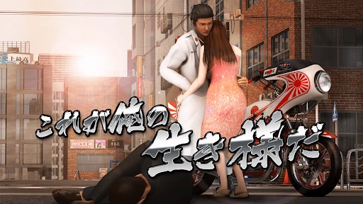 暴走列伝 単車の虎 ヤンキー＆不良のガチンコ喧嘩バトルゲーム screenshot