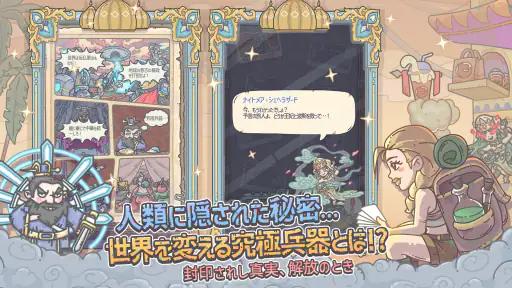 最強でんでん screenshot