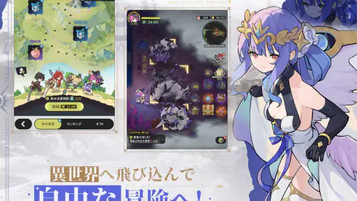 杖と剣の伝説 screenshot