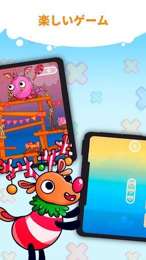 楽しいかけざん九九学習・子供のための掛け算ゲーム screenshot