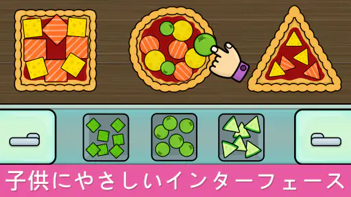 楽しく学べる赤ちゃん向けゲーム 2歳 - 5歳 screenshot