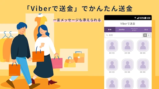 楽天銀行 -個人のお客様向けアプリ screenshot