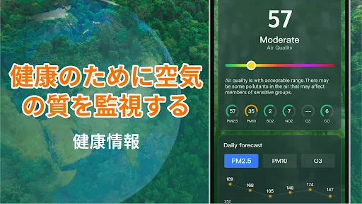 毎日の予報: 天気とレーダー screenshot