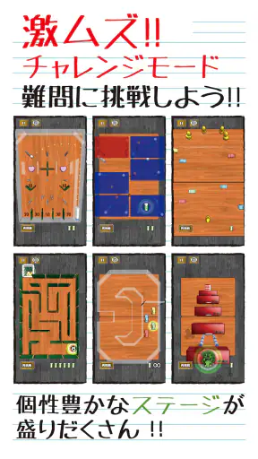 消しゴム落とし -暇つぶしゲーム- screenshot