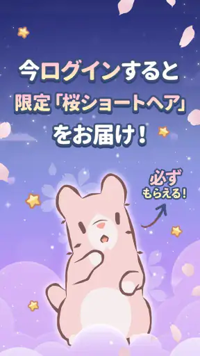 猫とスープ～魔法のレシピ～ (マージゲーム) screenshot