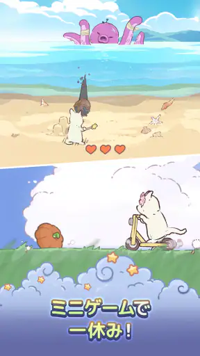 猫とスープ～魔法のレシピ～ (マージゲーム) screenshot