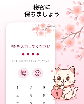 生理カレンダー -月経周期トラッカー screenshot