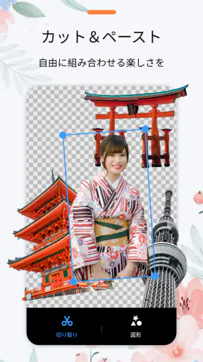 画像編集 & 写真加工 - Polish screenshot
