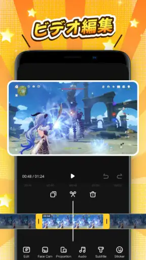 画面録画、 画面収録、録画アプリ screenshot
