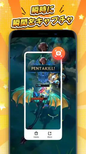 画面録画、 画面収録、録画アプリ screenshot