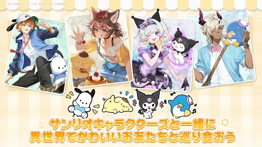 異世界のんびりライフ screenshot