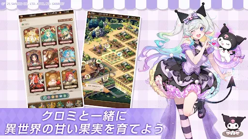 異世界のんびりライフ screenshot