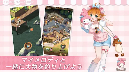 異世界のんびりライフ screenshot