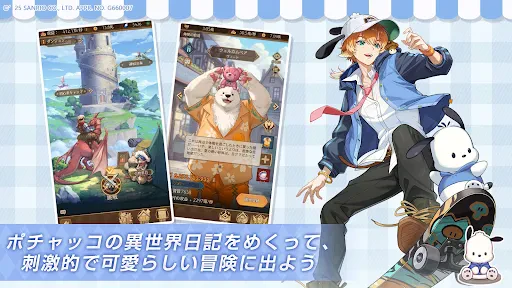 異世界のんびりライフ screenshot