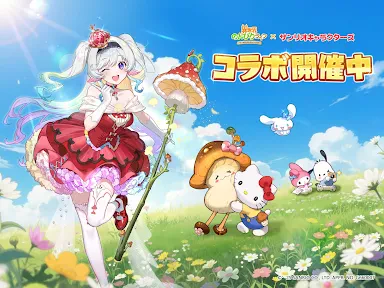 異世界のんびりライフ screenshot