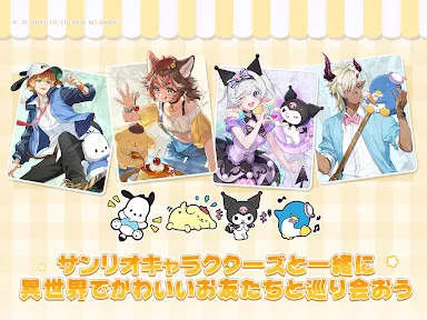 異世界のんびりライフ screenshot