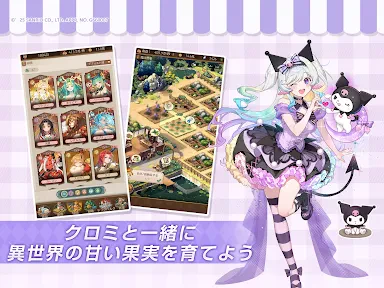 異世界のんびりライフ screenshot