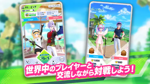 白猫GOLF screenshot