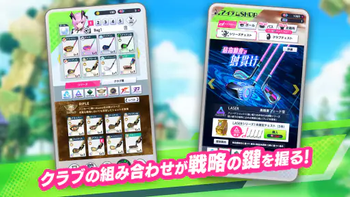 白猫GOLF screenshot