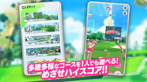 白猫GOLF screenshot