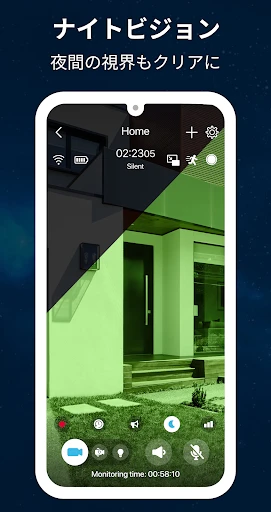 監視カメラ : ZoomOn screenshot