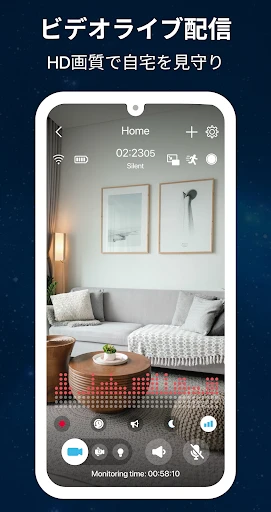 監視カメラ : ZoomOn screenshot