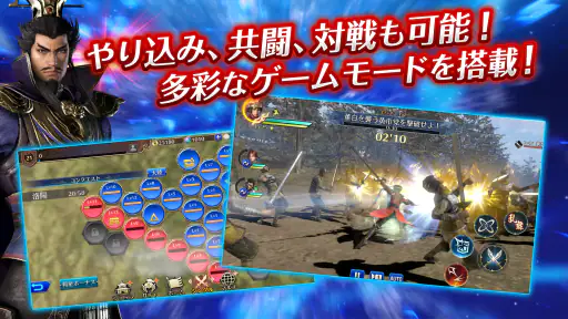 真・三國無双 screenshot