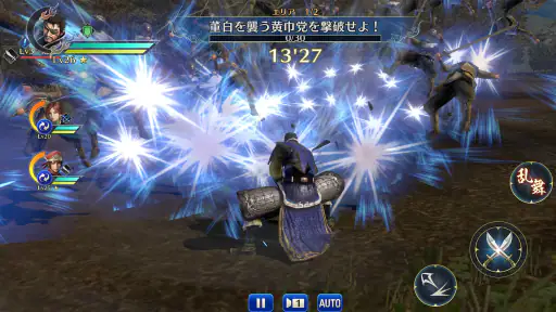 真・三國無双 screenshot