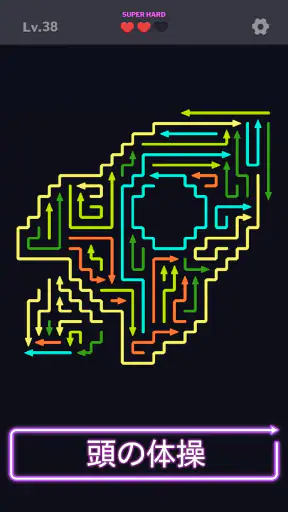 矢印ゲーム：タップで脱出 Arrow Madness screenshot