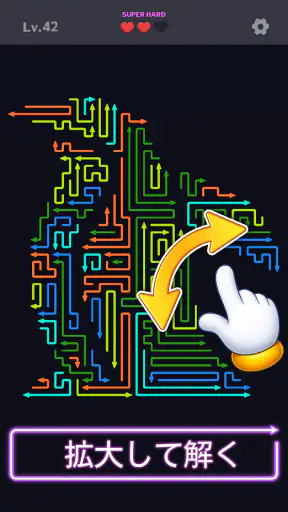 矢印ゲーム：タップで脱出 Arrow Madness screenshot