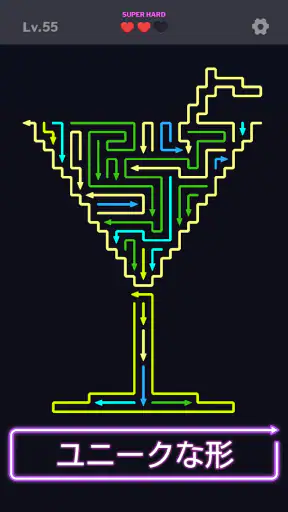 矢印ゲーム：タップで脱出 Arrow Madness screenshot