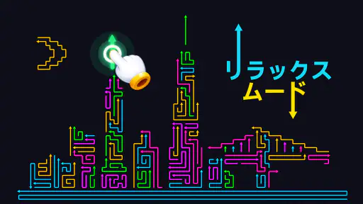 矢印ゲーム：タップで脱出 Arrow Madness screenshot