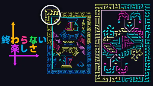 矢印ゲーム：タップで脱出 Arrow Madness screenshot
