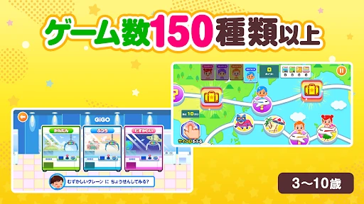 知育アプリごっこランド 子供ゲーム・幼児向けゲーム screenshot