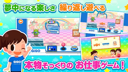 知育アプリごっこランド 子供ゲーム・幼児向けゲーム screenshot