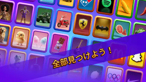 神経衰弱：記憶力と脳トレカードゲーム screenshot
