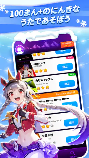 私の歌うペット：かわいい友達、すべての歌で楽しい音楽の世界 screenshot