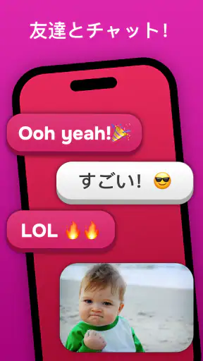究極の選択！あなたはどっちを選ぶ？ どっちがいい？ screenshot