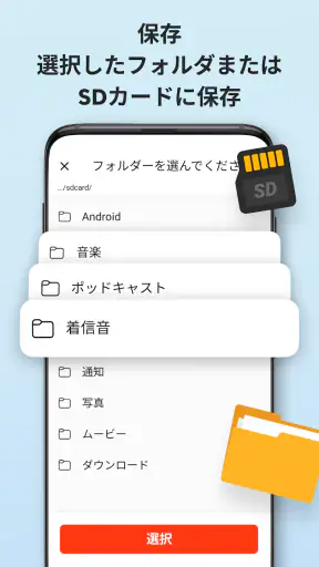 簡単ボイスレコーダー: ボイスメモ  & 録音文字起こし screenshot