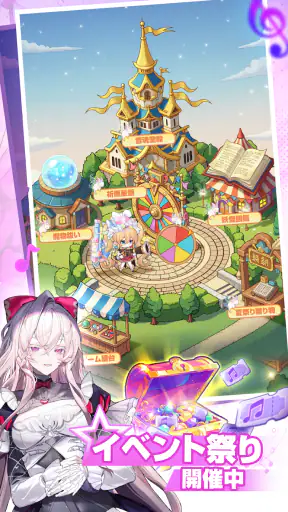 純白ファンタジー：音楽美少女の魔法冒険 screenshot