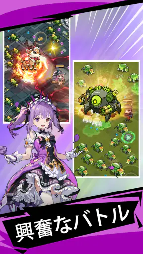 終末先鋒隊-ローグライク screenshot