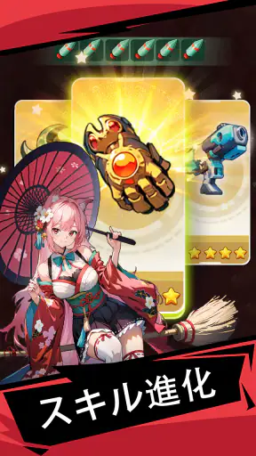 終末先鋒隊-ローグライク screenshot